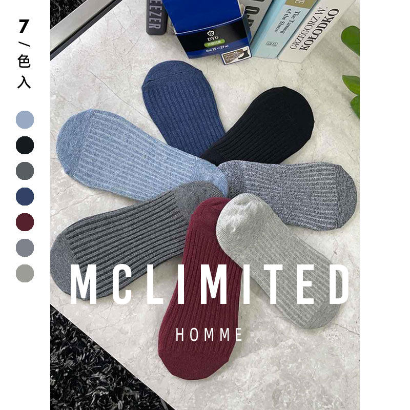 歐單 / 進口棉混紡 矽膠護腳跟防滑 男女情侣款隱形襪船襪 8011,女士内衣/男士内衣/家居服,船袜,淘宝优惠券,粉丝福利购,淘宝优惠卷