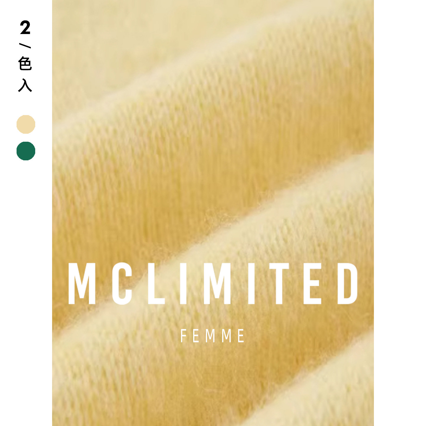 McLimited-9017 女士圆领针织开衫毛衣外套 羊毛羊驼毛混纺紗線