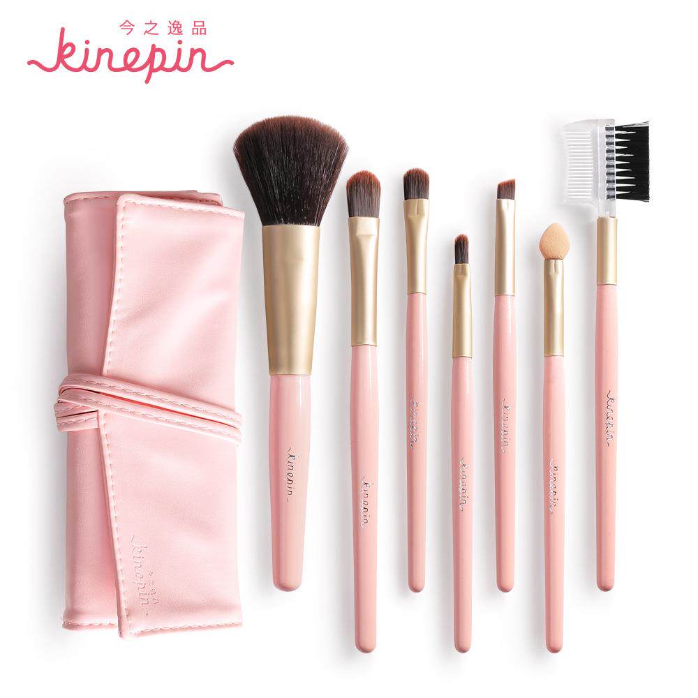 今之逸品 初学者化妆刷套装彩妆刷子便携PU收纳包袋美妆工具7件套