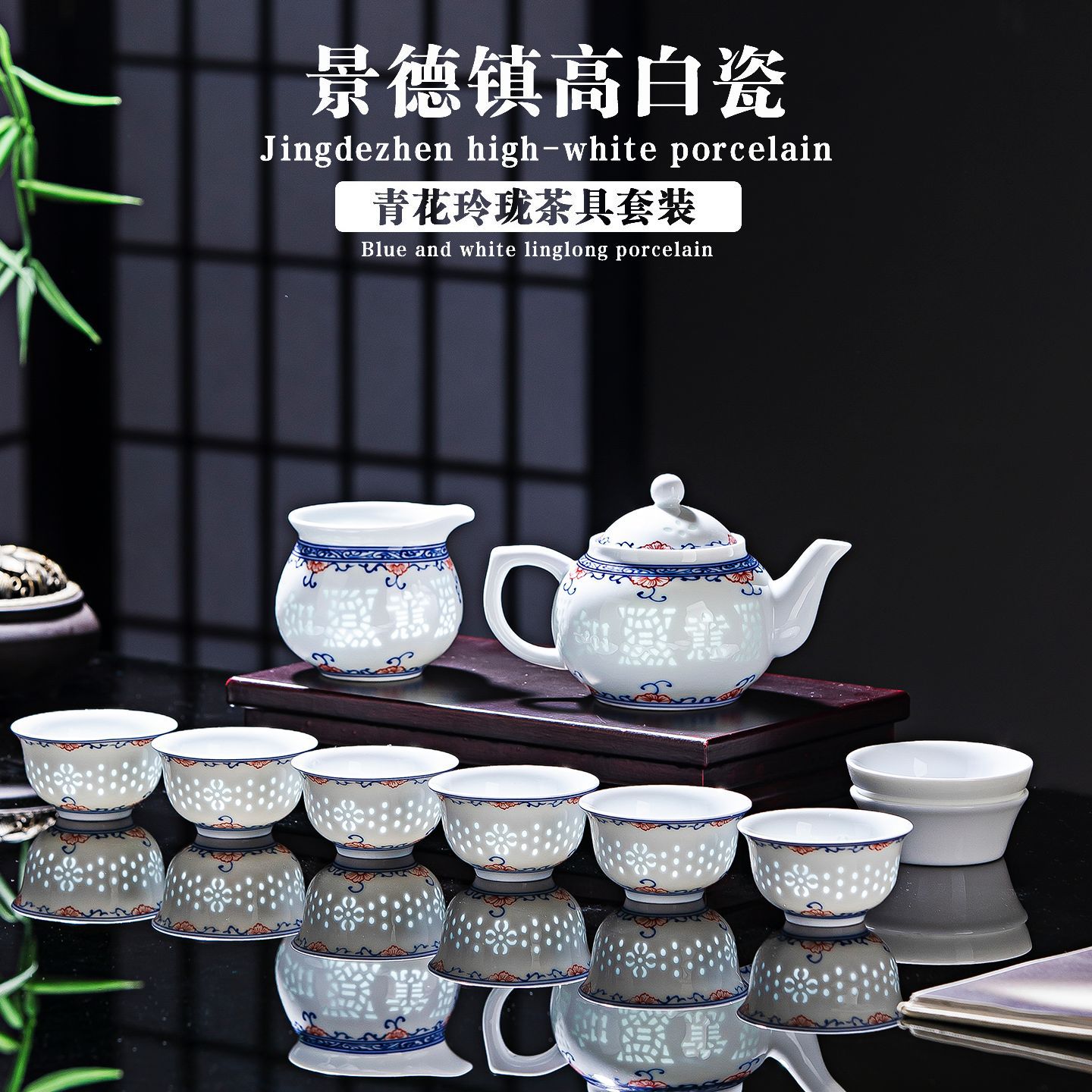 景德镇青花玲珑瓷茶具套装陶瓷功夫茶具盖碗茶壶茶杯子家用礼品瓷