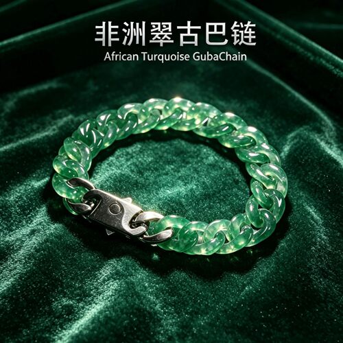 天然非洲翠古巴手链玉石钛钢手链玉石国潮嘻哈风格个性潮流首饰