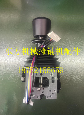 徐工RP903摊铺机手柄 RP953E摊铺机行走方向手柄控制器操作台手柄