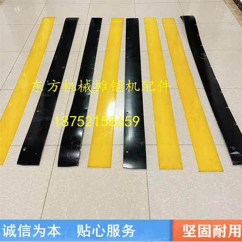宝马格悍马戴纳派克压路机刮泥板