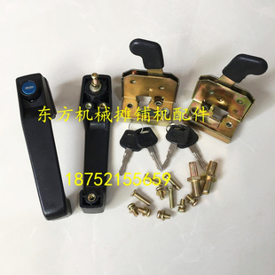 徐工压路机门锁 龙工 厦工 临工柳工 压路机门锁 门把手 配件