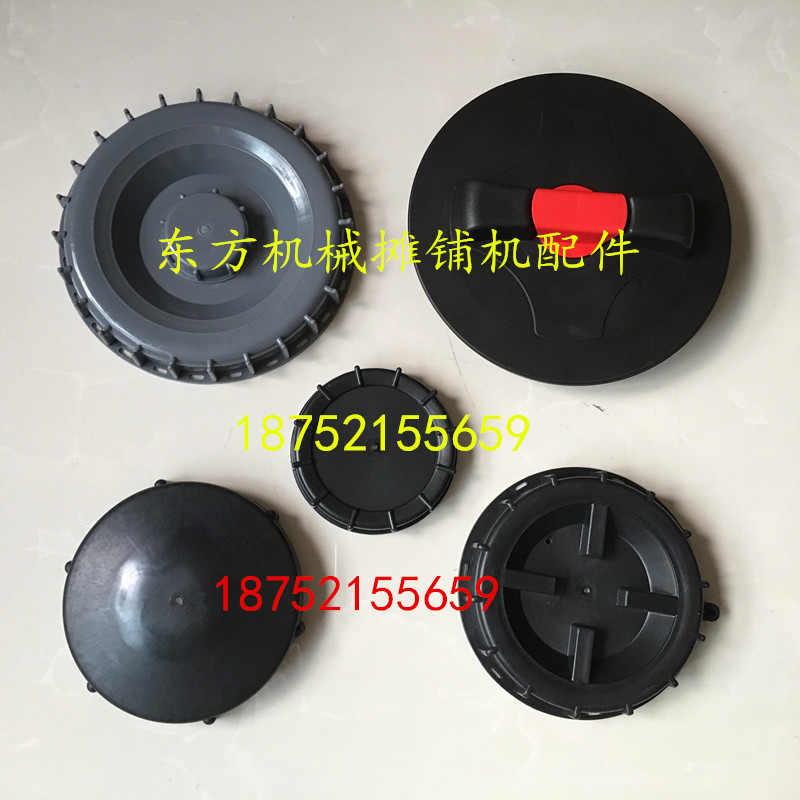 英格索兰压路机水箱盖