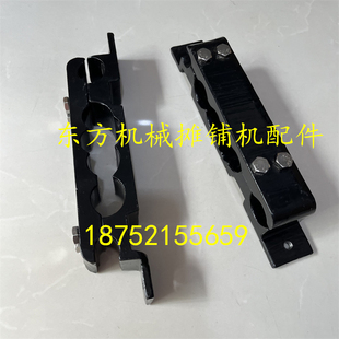 戴纳派克CC624 CC522液压油管夹 管卡液压管夹子 夹块 压路机配件