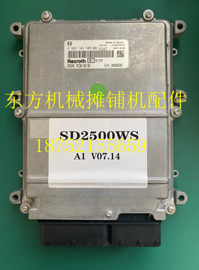 戴纳派克SD2550摊铺机模块 2500 摊铺机电脑版行走模块行走电脑
