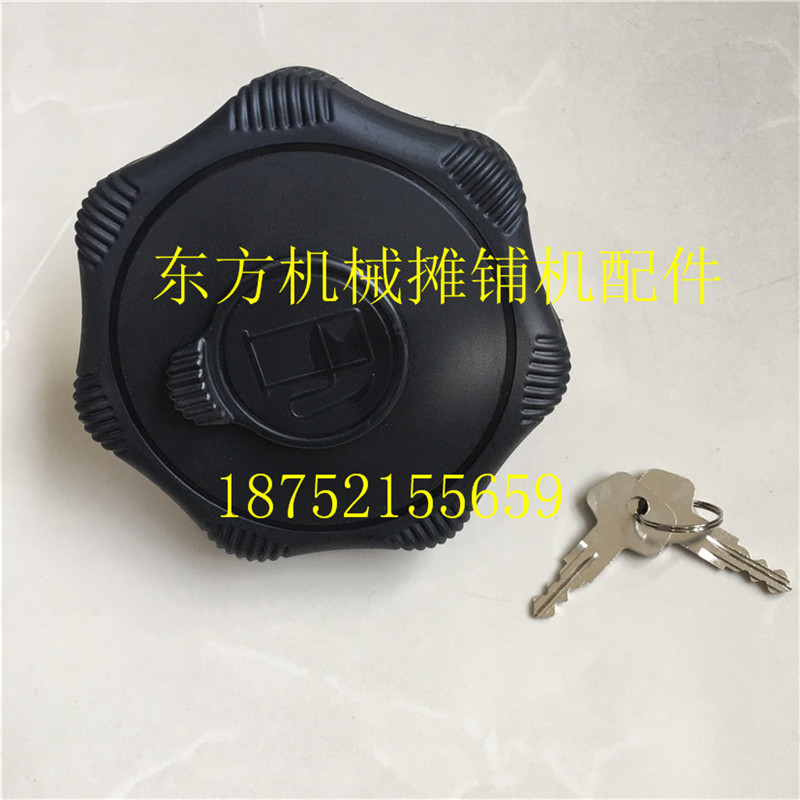 宝马格203 202压路机柴油箱盖 压路机柴油箱盖燃油盖宝马格油箱盖