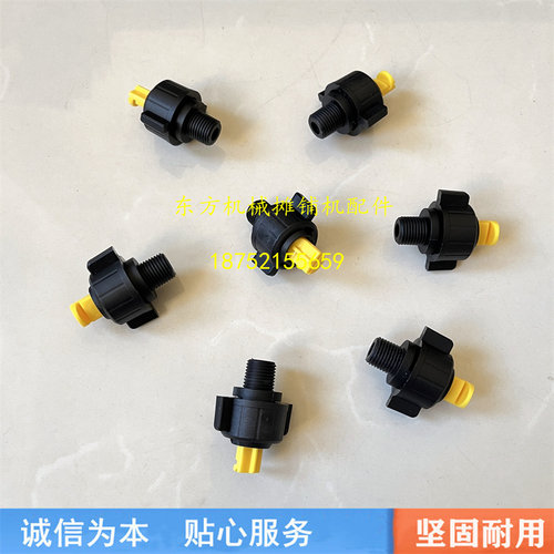 戴纳派克压路机喷水嘴洒水喷头