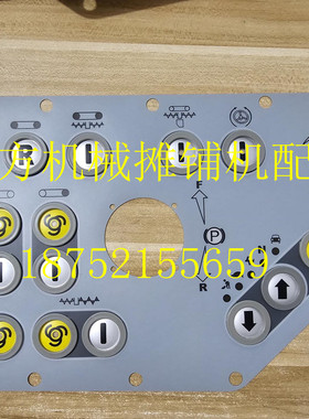 福格勒摊铺机按键板 S1800-3 2100-301800-2摊铺机主控台操作面板