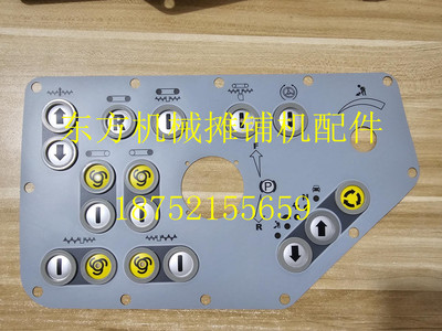 福格勒1800-2贴纸2100-3面板