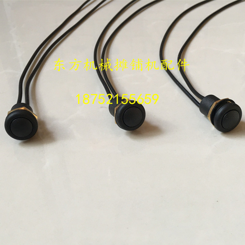 徐工压路机柄震振动自锁按钮开关