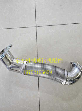 戴纳派克CC6200 624发动机消声器波纹管 烟筒排气金属连接总成