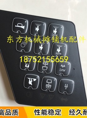 戴纳派克CC5200 6200压路机 模块按键板总成 显示屏开关 贴膜配件