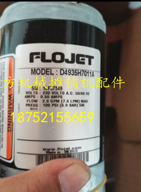 富捷水泵 FLOJET水泵 230V电机D4935H7011A 14F37594水泵电泵