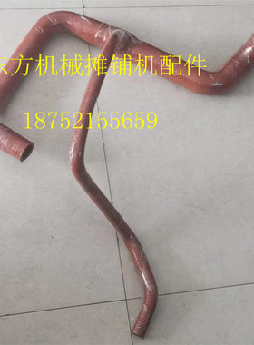 戴纳派克压路机水管 CC56245 6200压路机上下水管发动机拍排水管