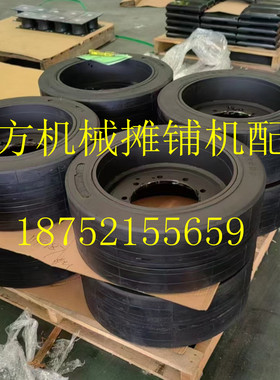 徐工摊铺机轮胎 RP602 603L轮式摊铺机行走轮胎 橡胶轮子 驱动轮