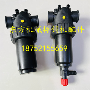 维特根铣刨机水滤 三一铣刨机水滤 洒水过滤器 水滤网 水滤器配件