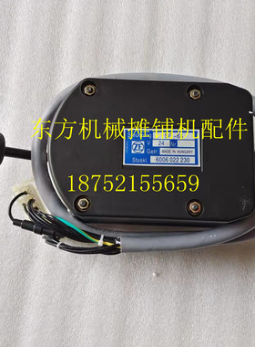 徐工压路机档位选择器 ZF档选 XS223 263JE压路机档位选择开关