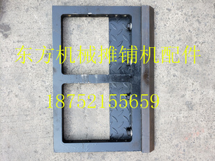 三一摊铺机夯锤 DTU95摊铺机振捣架 振捣梁 夯实刀头 0.250.5夯锤