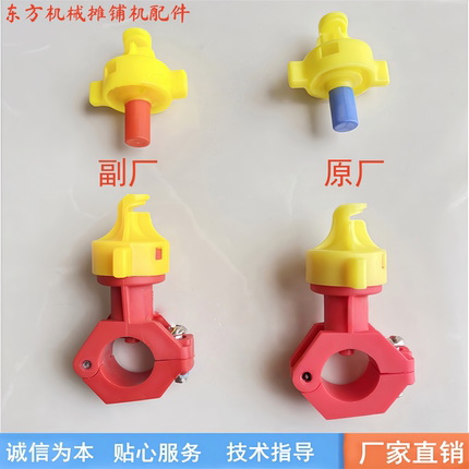 宝马格203压路机喷水嘴总成 宝马压路机洒水喷头黄喷水嘴洒水喷头