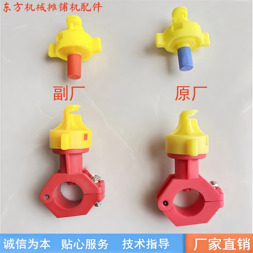 宝马格203压路机喷水嘴总成