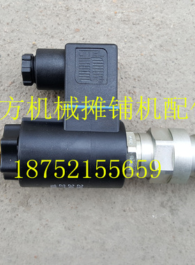 ABGA423刮板电磁阀 摊铺机刮板电磁阀总成 325摊铺机行走电磁阀