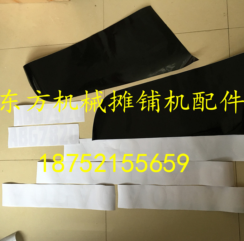 沃尔沃7820 摊铺机车贴 8820 862 摊铺机车标 字帖 字标 字贴配件