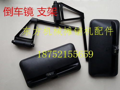 厦工 龙临 徐工压路机胶轮倒车镜 装载机后视镜观后镜反光镜 配件