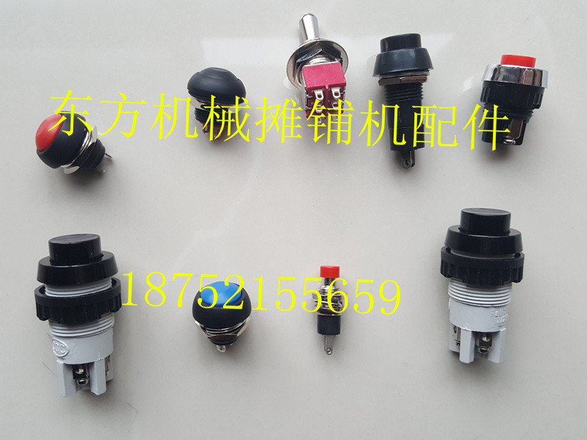 宝马格 英格索兰 戴纳派克压路机手柄开关 按钮 复位自锁 开关图片