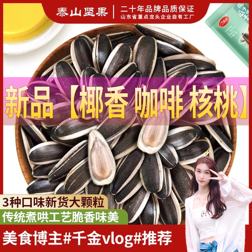 泰山 Посвящение, Pyramida ㄗ    翱 х х 香 颂 颂 献 献 献 献 献 献 献 60G
