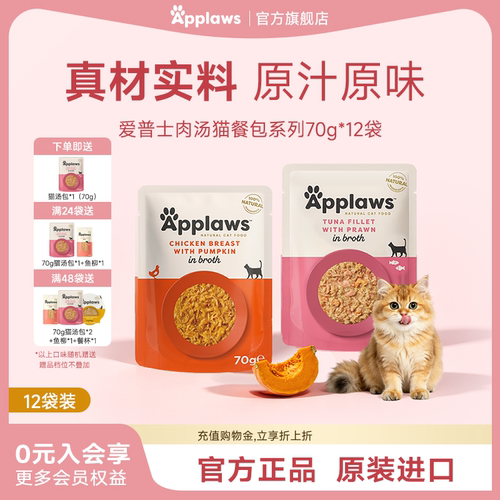 鲜肉高汤，补水神器