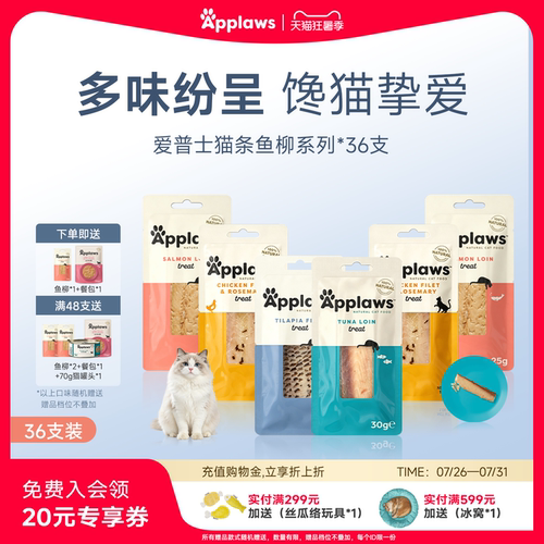 厚切鱼柳 多条多省