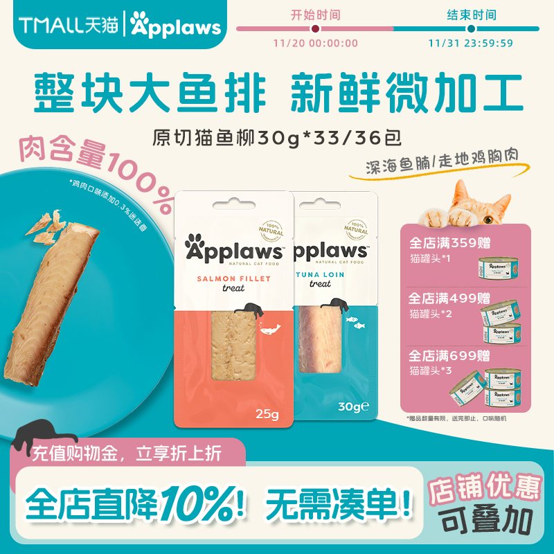 厚切鱼柳 多条多省