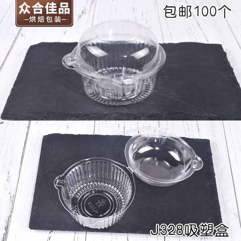 透明猫头塑料盒迷你纸杯蛋糕盒鸡蛋仔包装盒泡芙小西点面包吸塑盒
