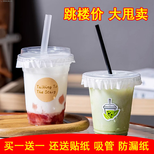 暴打柠檬杯子450ml520ml