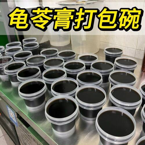 海底椰膏瓶子耐高温菊花冻雪梨