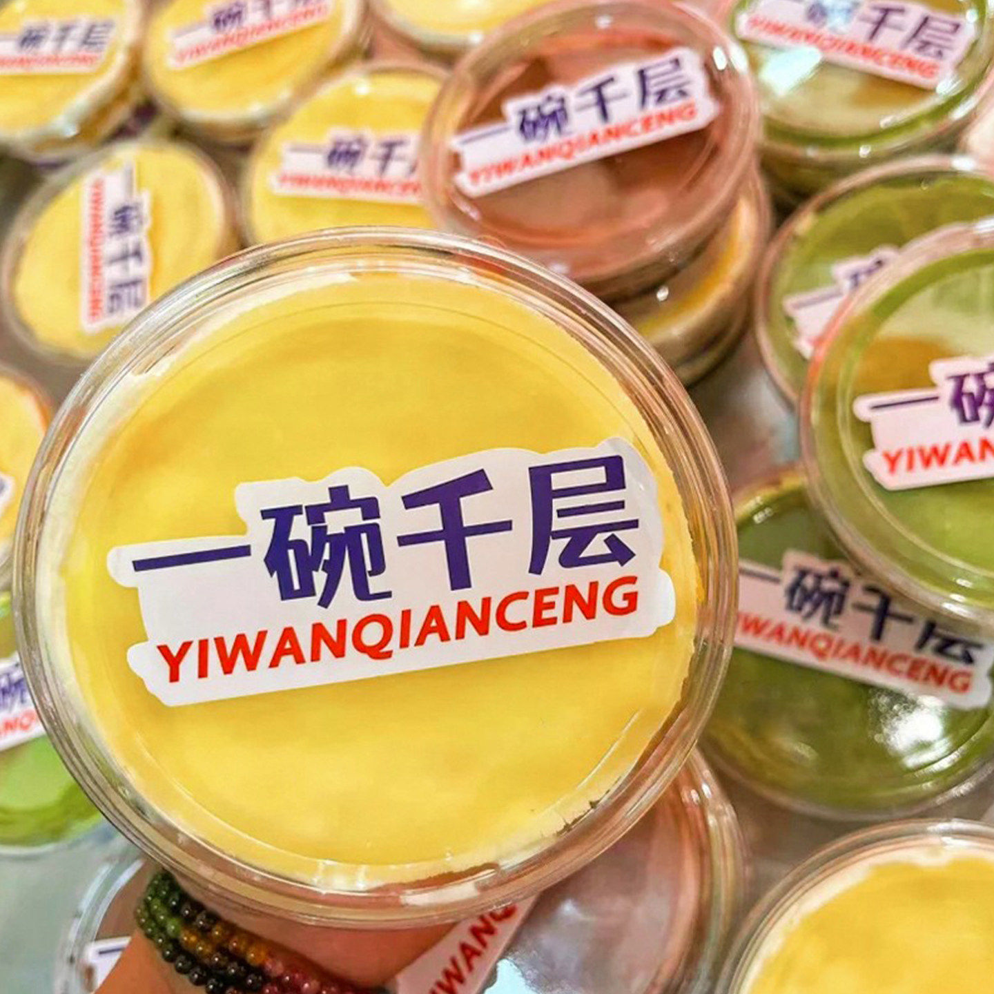 一碗千层蛋糕打包盒榴莲千层慕斯蛋糕椰奶冻烘焙甜品加厚透明盒子