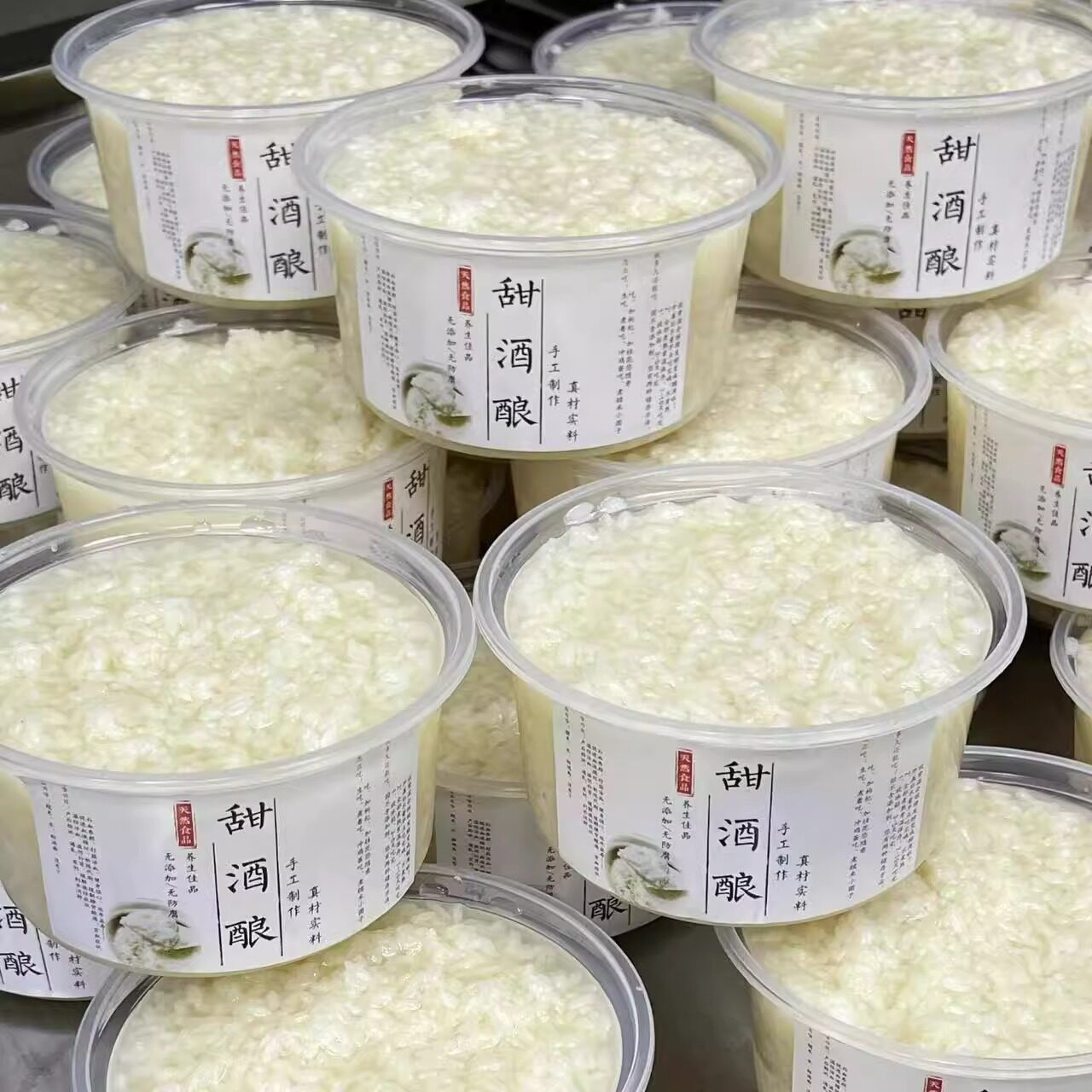 血糯米酒酿打包盒子一碗甜米酒碗醪糟盒子糖水碗一次性高透包装盒图片