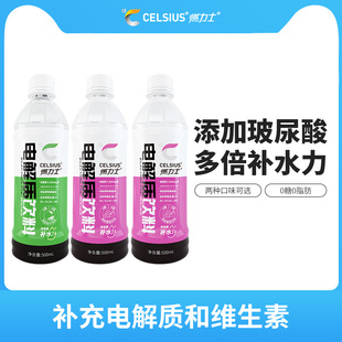 燃力士电解质水补水维生素饮料500ml