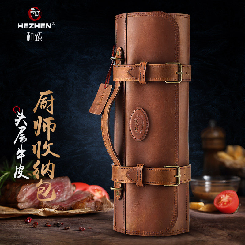 和臻定制头层牛皮专业厨师刀具收纳包便携式西餐主厨手提卷包收纳