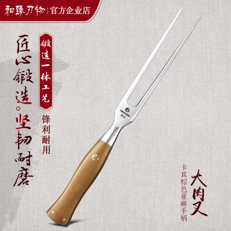和臻不锈钢大肉叉加厚肉叉叉烧叉分肉叉烧烤叉食物叉西餐分肉叉子