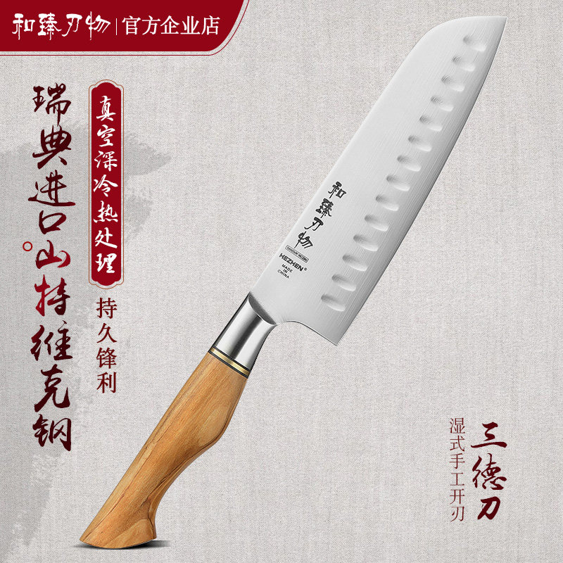 和臻菜刀瑞典山特维克钢刀具三德刀日式料理刀家用切片刀刺身刀_虎窝淘