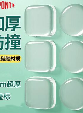 杜邦硅胶门把手防撞静音贴