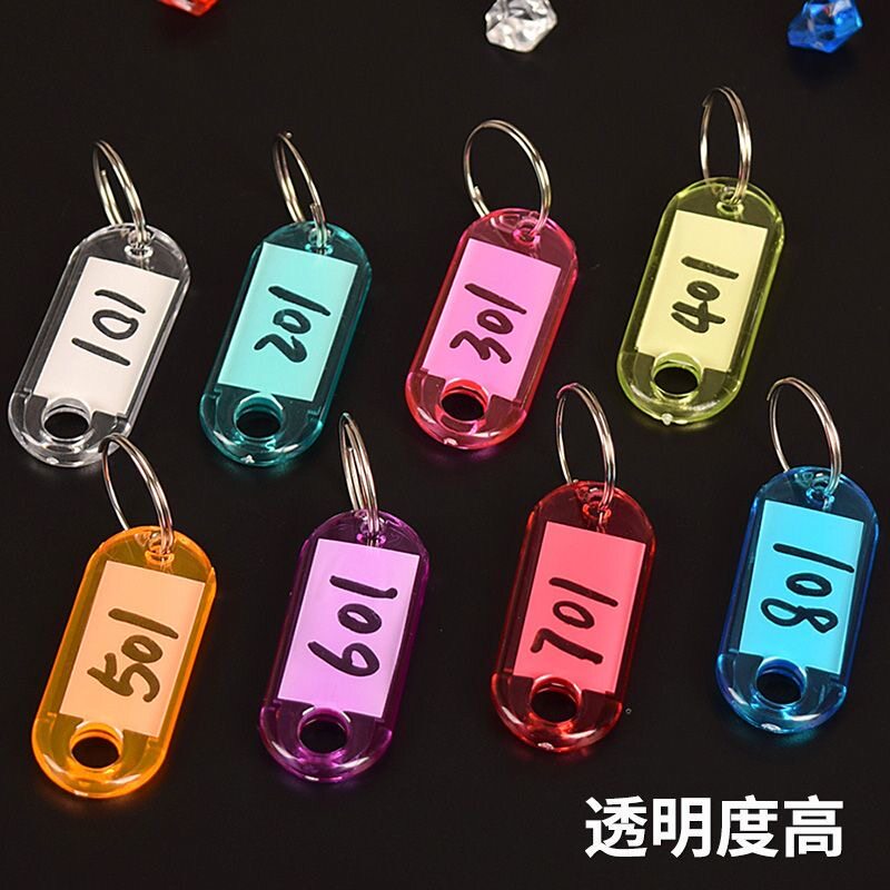 钥匙标签牌水晶钥匙牌钥匙扣行李牌标签钥匙圈分类房卡塑料号码牌