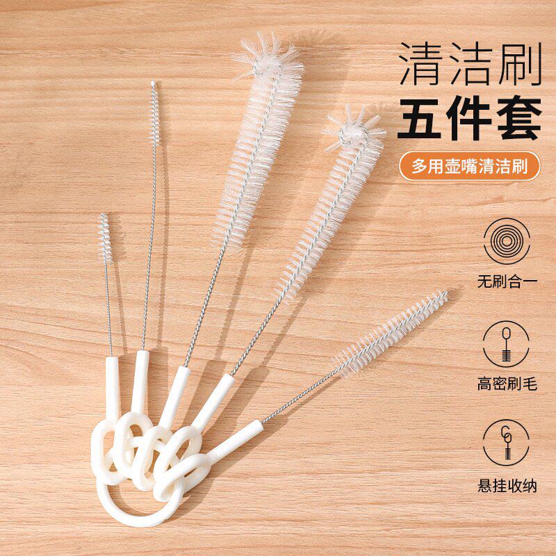 硬毛杯壶嘴吸管缝隙清洁套装