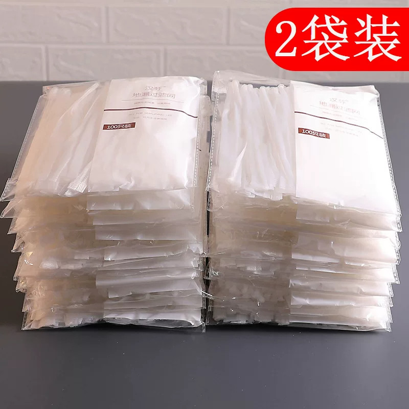 厨房水槽下水道防堵过滤网