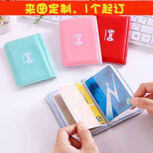 多卡位簡(jiǎn)約超薄女士男按扣公交卡包韓國(guó)迷你信用卡卡套卡夾卡片包