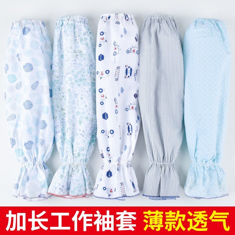 女款防晒防污耐脏荷叶边特长袖套