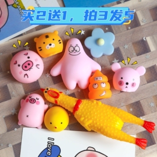 小礼品 可爱小猪动物捏捏乐减压发泄猪儿童捏捏叫玩具地推扫码